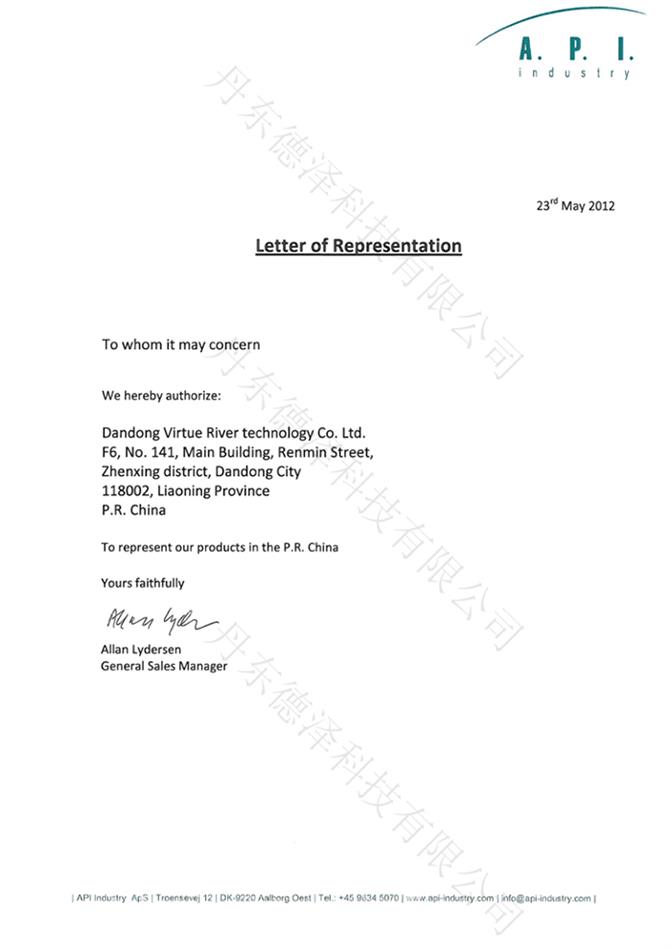 丹麥-API公司代理商授權(quán)書.jpg